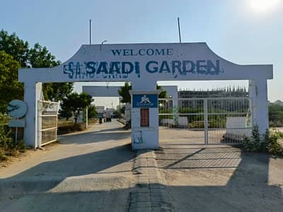 SAADI GARDEN