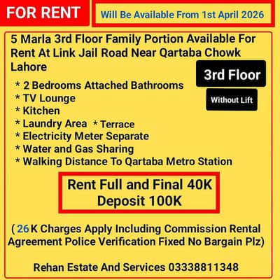 5Marla 3rd Floor Family Portion For Rent At Link Jail Road Lahore