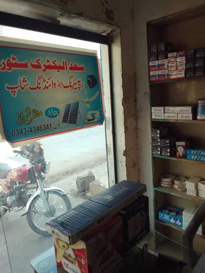 Electric wiring And Repairing of electric equipment contact us