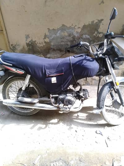 Honda CD 70 Dream