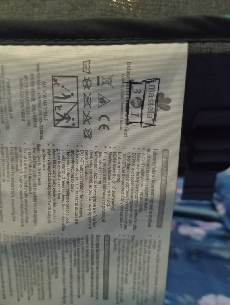 بچوں کا الیکٹرک جھولا 2