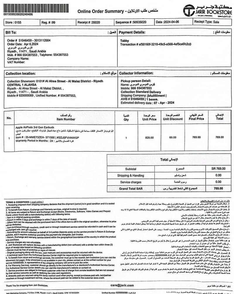 Apple AirPods 3rd Generation 9