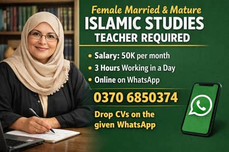 Islamic studies teacher married and mature  Online