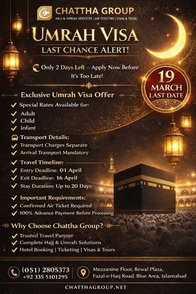 Umrah Packages 2026 – Affordable & Trusted