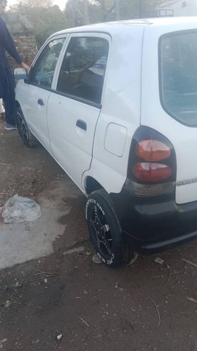 argent sale only call