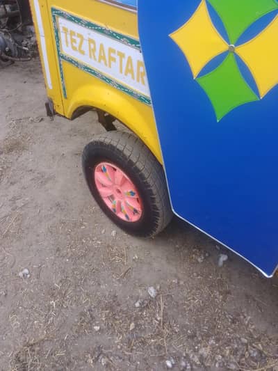 nai batreey engan ok