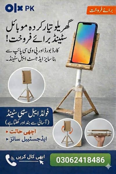 Adjustable Handmade Mobile Stand & Tripod - Foldable Design