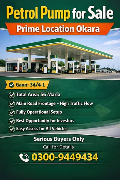 Petrol pump for sale/Rent