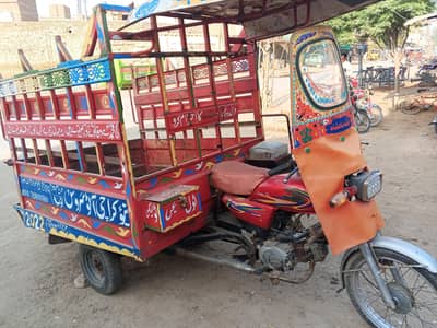 United 100cc Rickshaw (0333.6863140)