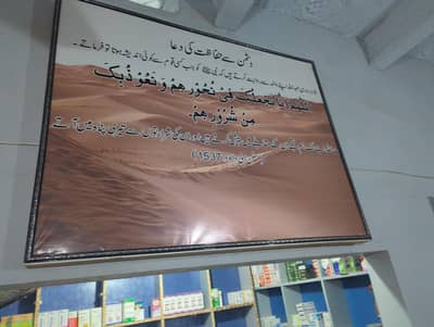 General physician for OPD