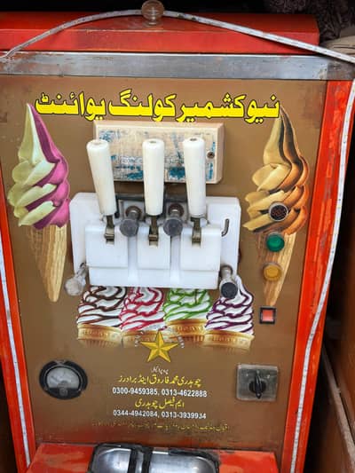 Ice cream machine Urg sale
