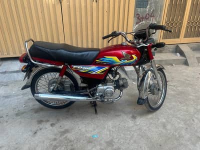Honda CD 70 2021 model