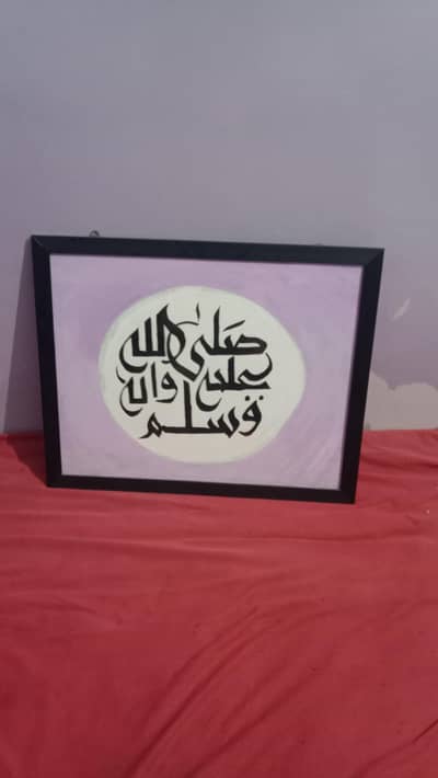 Caligraphy for sale