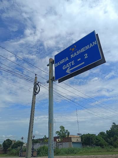 5 Marla Commercial Plot For Sale On 120 Feet Main Boulevard Bahria Nasheman Lahore