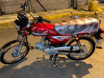 unique special 70 March 2026 register