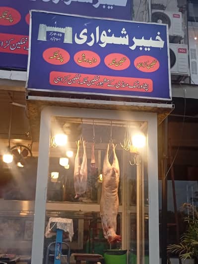 Need Front Staff For Shinwari Restaurant