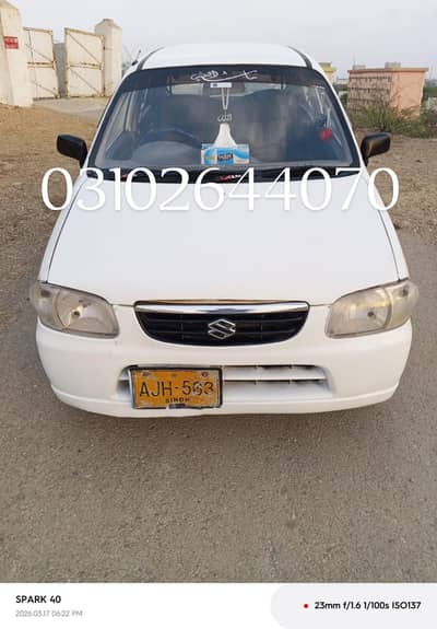 Alto vxr 2005 0-3-1-0-2-6-4-4-0-7-0