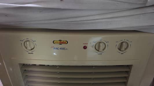 Super Asia air cooler