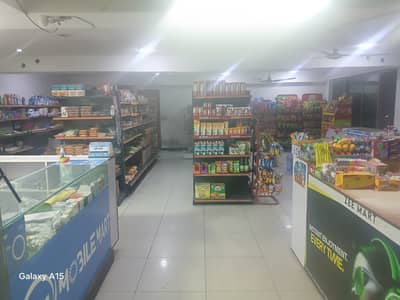 Grocery store for sales