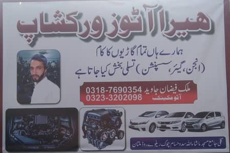 Auto Mechanic/Car Mechanical Work