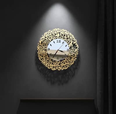 Islamic calligraphy wall Clock Gold Acrylic 15