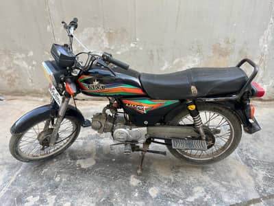 Unique UD 70 Clean Condition | 2nd Owner | No Work Required