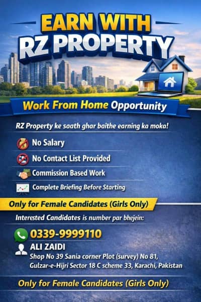 RZ Property