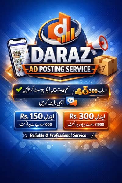 DARAZ PRODUCT AD POSTING SERVICE