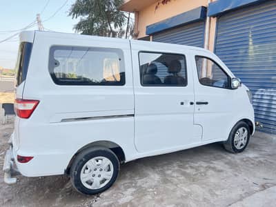 Changan plus