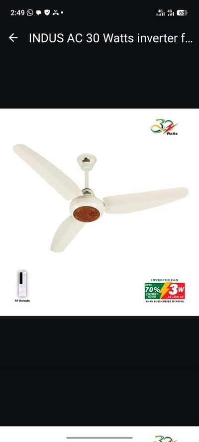 INDUS AC 30 watt inverter fan