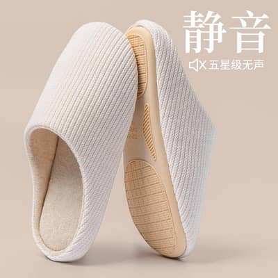 Japanese-Style Four-Season Silent Slippers for Women