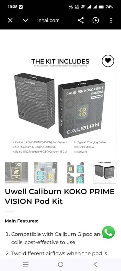 UWELL CALIBURN KOKO PRIME VISION