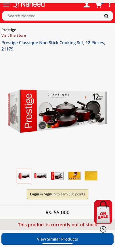 Prestige Nonstick cookware 12pcs Set (Original)