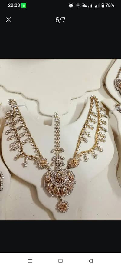 ek br use hua h new h blkul