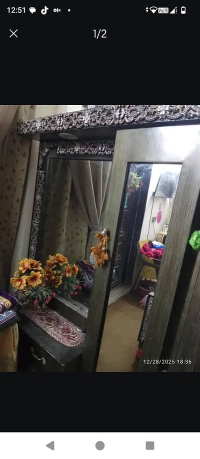 showcase or darsaing