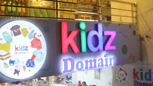 Kids clothing brand for sale