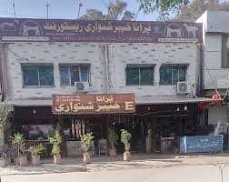 I&T Centre G-10/1 Commercial Building For Sale