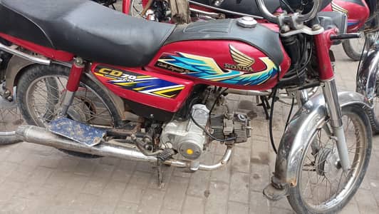 Honda 70 cc model 2021