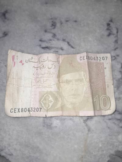 rare 804 note number