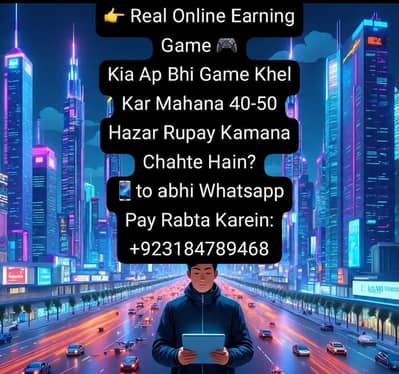 Real Online Earning