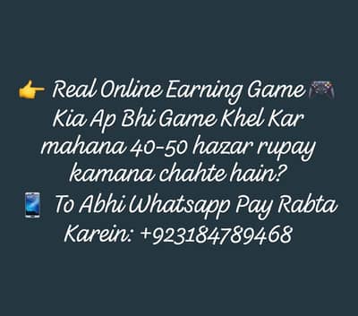 Real Online Earning