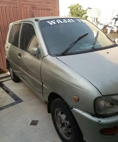 file miss hai file ki fir kati hui hai or News paper add b hai