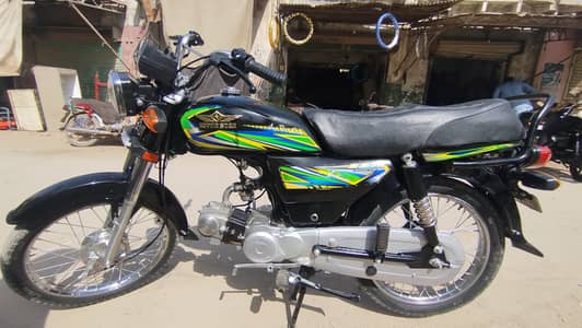 Super Star CD 70 2022