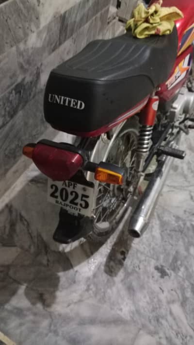 United us 70 2025 model