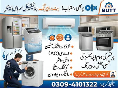 Automatic washing machine AC sale and Service 03094101322
