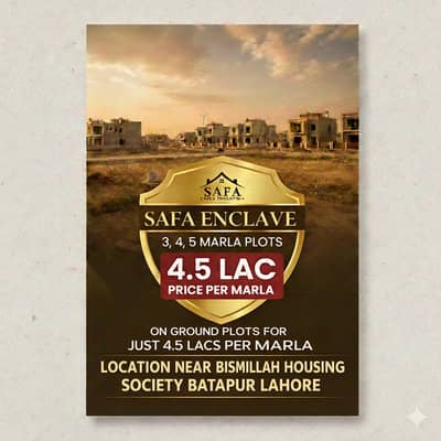 Tele Sales agent  required near jallo more batapur female only