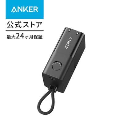 Anker 30 watt charger plus power bank 5000mah (2in1)
