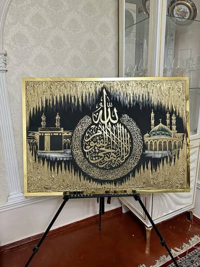 Arabic calligraphy painting Handmade painting 03433606964
