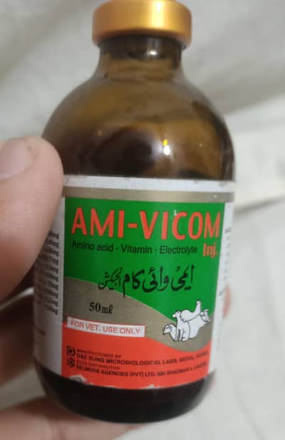 AMI VICOM 50 ML