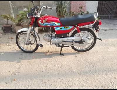 Honda CD 70 24 Model  03701453040